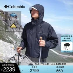 Columbia 户外26新品男子防水三合一冲锋衣XE8839 010 黑色 XL (185/104A)