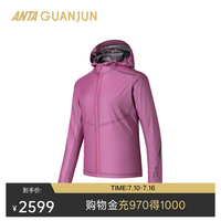 安踏 冠军户外越野跑轻锋GORE-TEX黑标3L女士硬壳冲锋衣152630601 芭月粉 -6 M (女165)