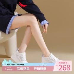 红蜻蜓 女鞋厚底增高板鞋 轻便网面透气小白鞋通勤百搭女士休闲运动鞋子