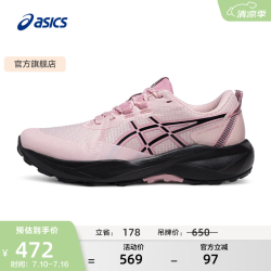 亚瑟士 越野跑步鞋女鞋透气运动鞋缓震耐磨抓地跑鞋 GEL-VENTURE 11 粉色/黑色 37.5