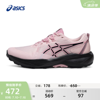 亚瑟士 越野跑步鞋女鞋透气运动鞋缓震耐磨抓地跑鞋 GEL-VENTURE 11 粉色/黑色 35.5