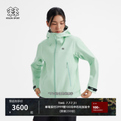 KOLON SPORT 户外冲锋衣 女士耐磨透湿防风K-26 3L防水夹克 LKJK6AN210-MT 薄荷绿 M 165/88A