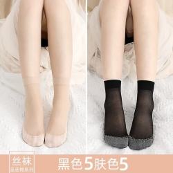 卡拉美拉 防滑 防勾丝 丝袜 10双