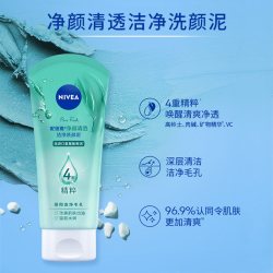 妮维雅 净颜清透洁净洗面奶养肤级进口氨基酸洁面乳膏平衡水油