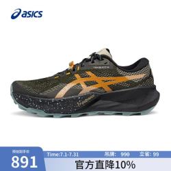亚瑟士 男子抓地透气户外越野跑鞋 TRABUCO 14 军绿色/黑色 40.5