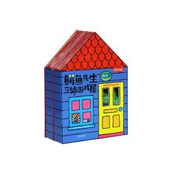 《乐乐趣 鳄鱼先生立体游戏屋》幼儿早教启蒙绘本洞洞触摸
