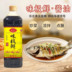 南通赵永升味极鲜调味料500ml1.9L商用餐饮家庭装炒菜生抽