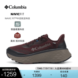 Columbia KONOS 男款越野跑鞋 628