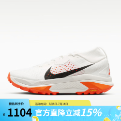 NIKE 男子跑步鞋2026夏季新款ACG ZEGAMA TRAIL户外越野专业运动鞋 HV8113-103 42.5