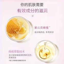 美加净 蜂蜜倍润滋养霜80g保湿补水滋润面霜秋冬经典国货面霜