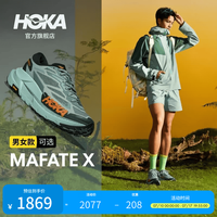 HOKA MAFATE X 越野跑鞋 苍苔绿 41