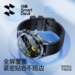 闪魔 华为WATCH GT5钢化膜4/5pro保护膜gt手表防刮防摔耐磨全屏覆盖高清康宁玻璃贴膜