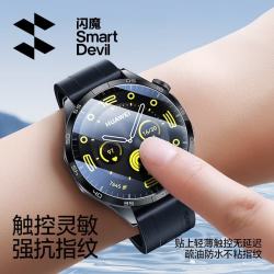 闪魔 华为WATCH GT5/4/3钢化膜2pro保护膜gt手表防刮防摔耐磨全屏覆盖高清康宁玻璃贴膜