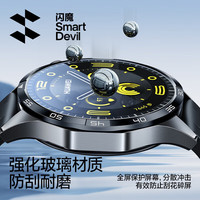 闪魔 华为WATCH GT5/4/3钢化膜2pro保护膜gt手表防刮防摔耐磨全屏覆盖高清康宁玻璃贴膜