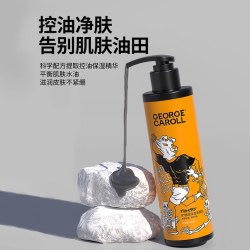 乔治卡罗尔 洗面奶男士专用控油去油清洁毛孔黑头 洁面乳套装