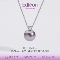 爱迪生珍珠 吊坠项链 锁骨搭配 温柔穿搭