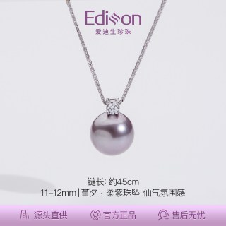 移动端：爱迪生珍珠 吊坠项链 锁骨搭配 温柔穿搭