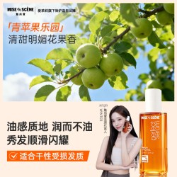 mise en scène aespa爱茉莉魅尚萱致臻护发精油30ml