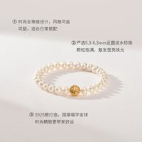 移动端：京润珍珠 思福银淡水珍珠手链国风近圆珍珠手链福字弹性绳百搭女A