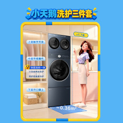 小天鹅 小乌梅洗衣房多筒 2KG+2KG洗烘一体 迷你2.0Max洗烘+洗鞋