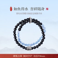 普陀山 海蓝宝黑曜石手串 日常叠戴 休闲出门
