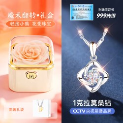 东方佳人 银项链女款2026新款女999纯银莫桑石钻女士吊坠女生生日礼物老婆