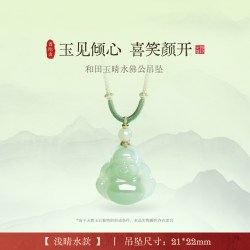 普陀山 和田玉晴水吊坠 传统吉祥寓意 锁骨搭配