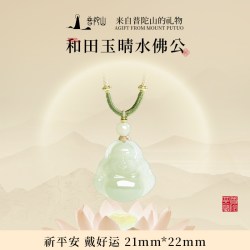 普陀山 和田玉佛公吊坠 传统吉祥寓意 日常叠戴