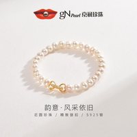 移动端：京润珍珠 韵意 S925银淡水珍珠手链5-6mm白色近圆形精致感手链P