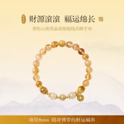 普陀山 天然黄塔晶黄水晶手串招女款财转手链运珠生日礼物送礼
