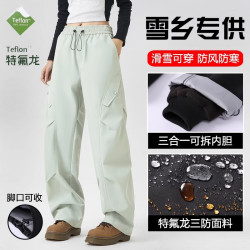 棉致 男女通用冲锋裤
