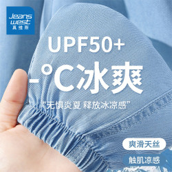 真维斯 童装男童裤子夏季薄款2026新款天丝牛仔裤儿童防蚊裤中大童