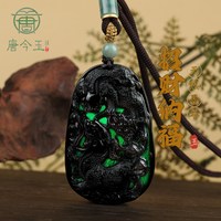 移动端：唐今玉正品天然A货翡翠墨通财貔貅吊坠冰种玉石男女款项链挂件吊