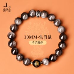 普陀山 直发黑曜石手串男水晶本命佛守护银曜石男女手链送男友礼物