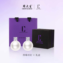 DESIGN CIRCLES 周大生DC满天星珍珠项链纯银轻奢碎银子戴妃锁骨套链生日礼物女生