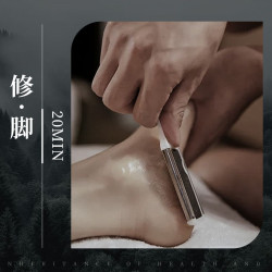 足部护理20分钟|单人修脚