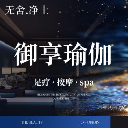 星选手艺+全身油压+指法渗透 ｜ 70min