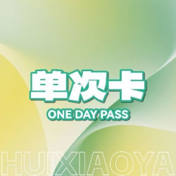 健身单次卡｜含一杯美式咖啡（可重复购）