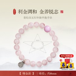 普陀山 水晶手串女普陀旗舰店海蓝宝手链男女情侣礼物水晶手串