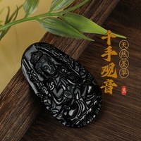 移动端：唐今玉天然a货翡翠玉墨翠生肖守护神墨玉吊坠冰种玉石挂件吊坠配