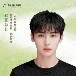 幻影系列｜男士假发补发片