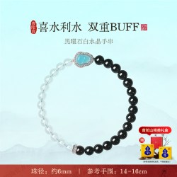 普陀山 黑曜石白水晶手串女款琉璃手链精致简约送闺蜜