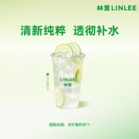 移动端：鄰里 手打香柠水