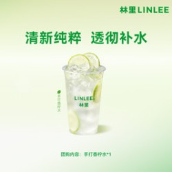 鄰里 手打香柠水