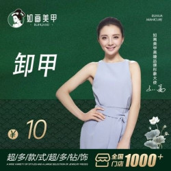 如画美甲美睫 卸本甲拍1张；本甲建构拍2张；睫毛/满钻/甲片拍3张