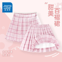 真维斯 童装女童半身裙女孩短裙夏季新款洋气百褶裙中大童2026爆款