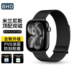 BHO 双磁吸米兰尼斯 不锈钢 适用Apple Watch S11/Ultra/SE/S10/S9/S8/S3/S2 表带