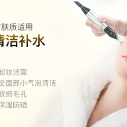 3次60分钟面部清洁补水卡