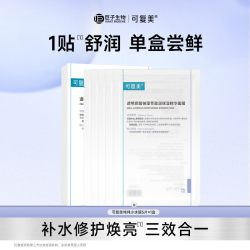 可复美 吨吨小水膜补水保湿温和修护舒缓敏感肌面膜5片/盒巨子生物