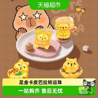 88VIP：梦金园 足金转运珠 0.44g JSGZ13760